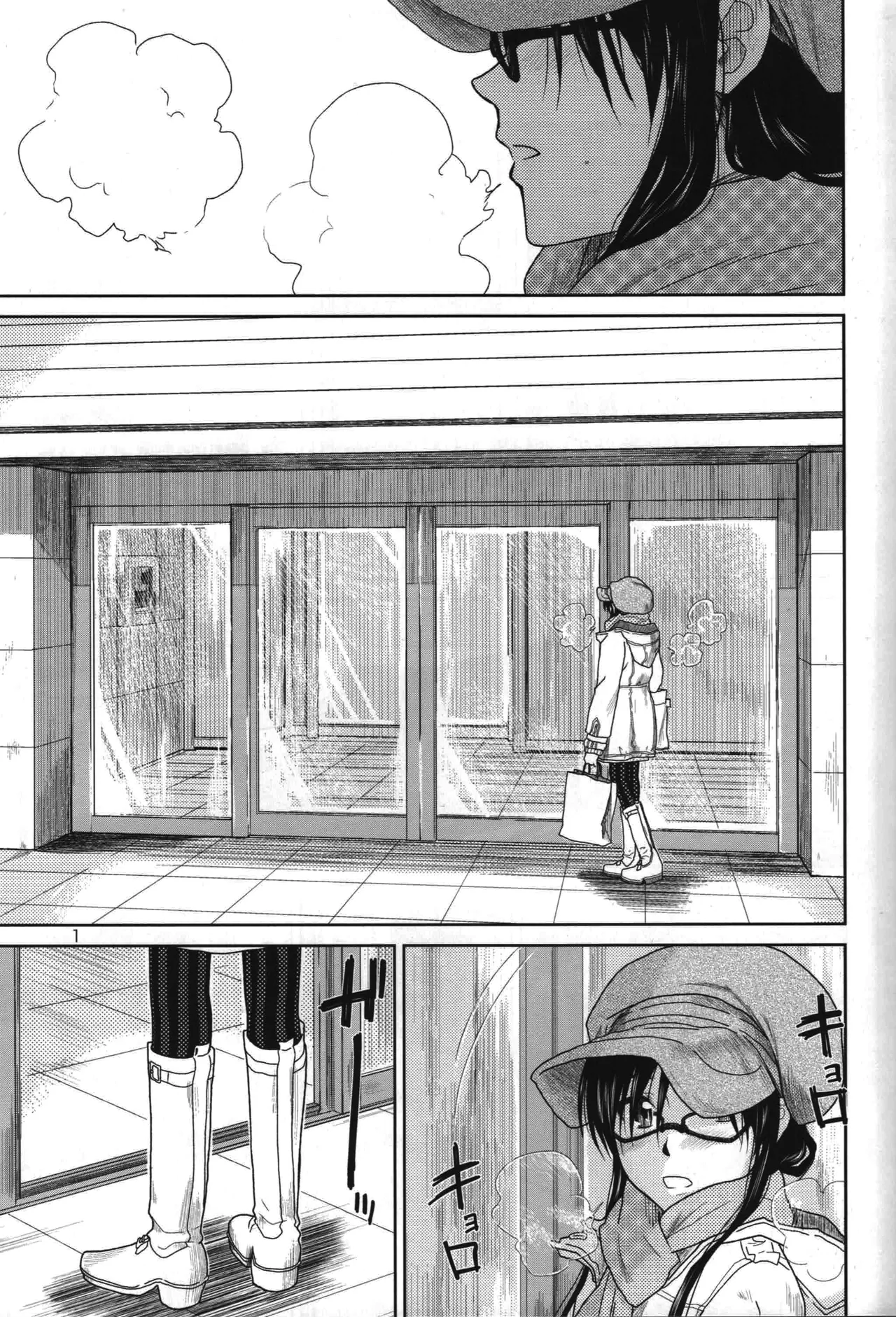Need You Now page 2 full
