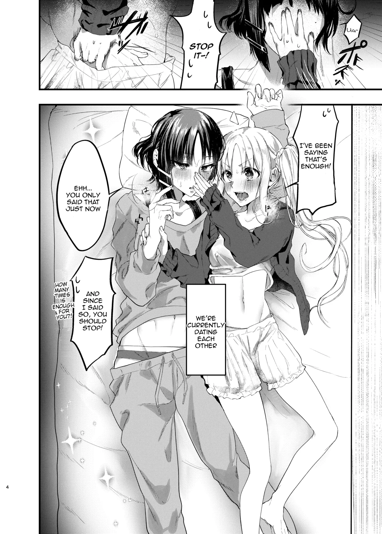 Hatsumono Jealousy | Jealousy's First-Fruits page 3 full