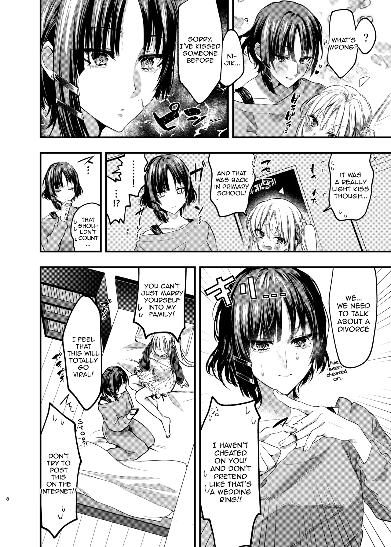 Hatsumono Jealousy | Jealousy's First-Fruits page 7 full