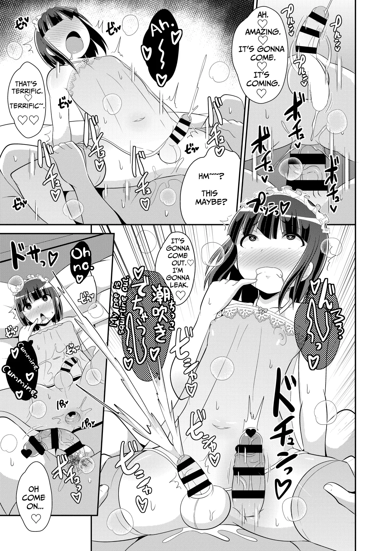 Shinjin Seiyuu Homo Shidou | Homo Instruction for a Novice Voice Actor page 11 full