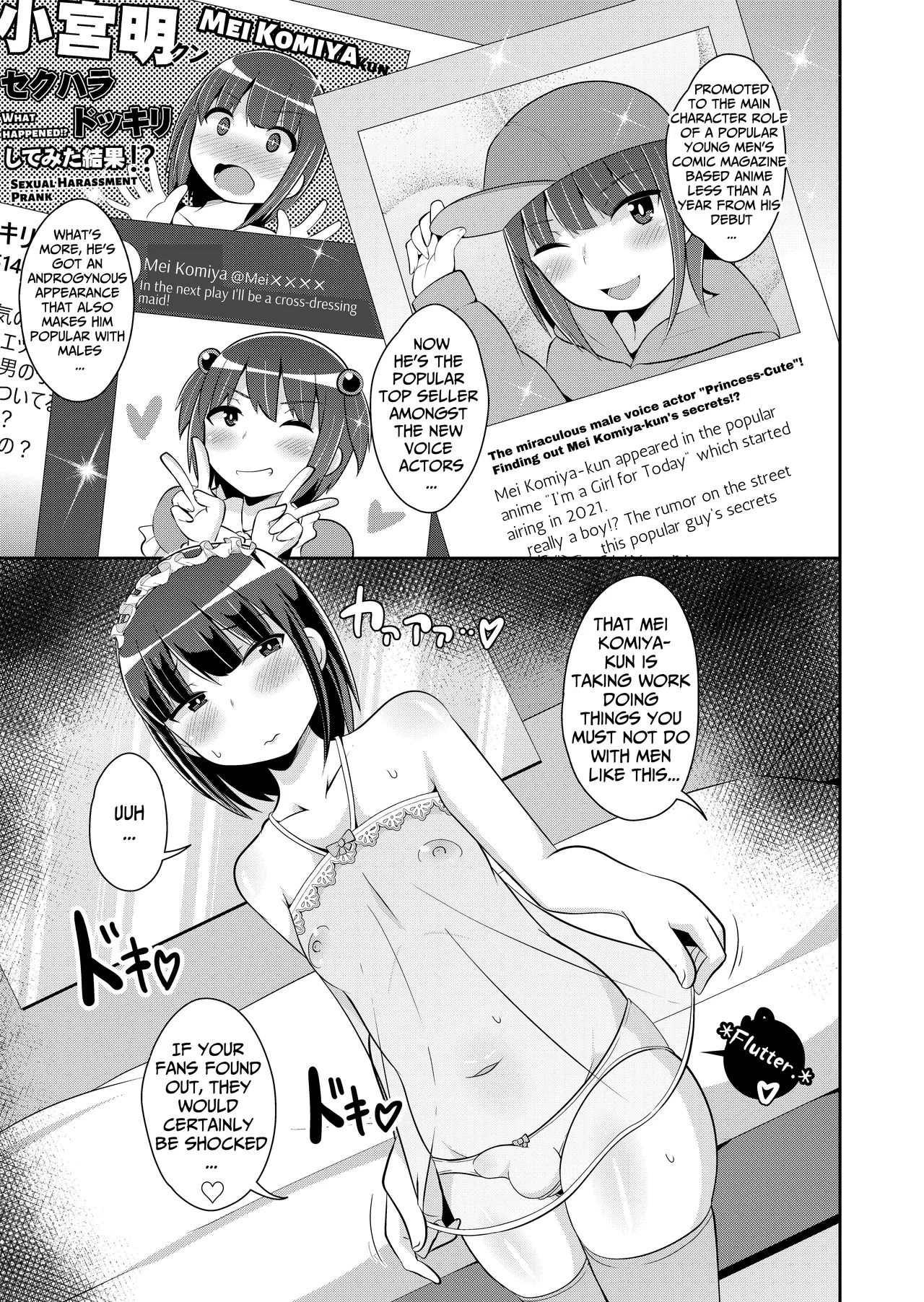 Shinjin Seiyuu Homo Shidou | Homo Instruction for a Novice Voice Actor page 3 full