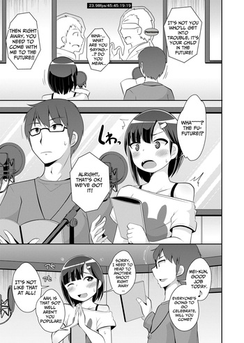 [Chinzurena] Shinjin Seiyuu Homo Shidou | Homo Instruction for a Novice Voice Actor (Mesu Danshi♂ni Goyoujin) [English] [TsukiNet] [Digital] cover