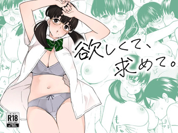 [Kiiroi Tamago] Hoshikute, Motomete. [Russian] [abunomaru] cover