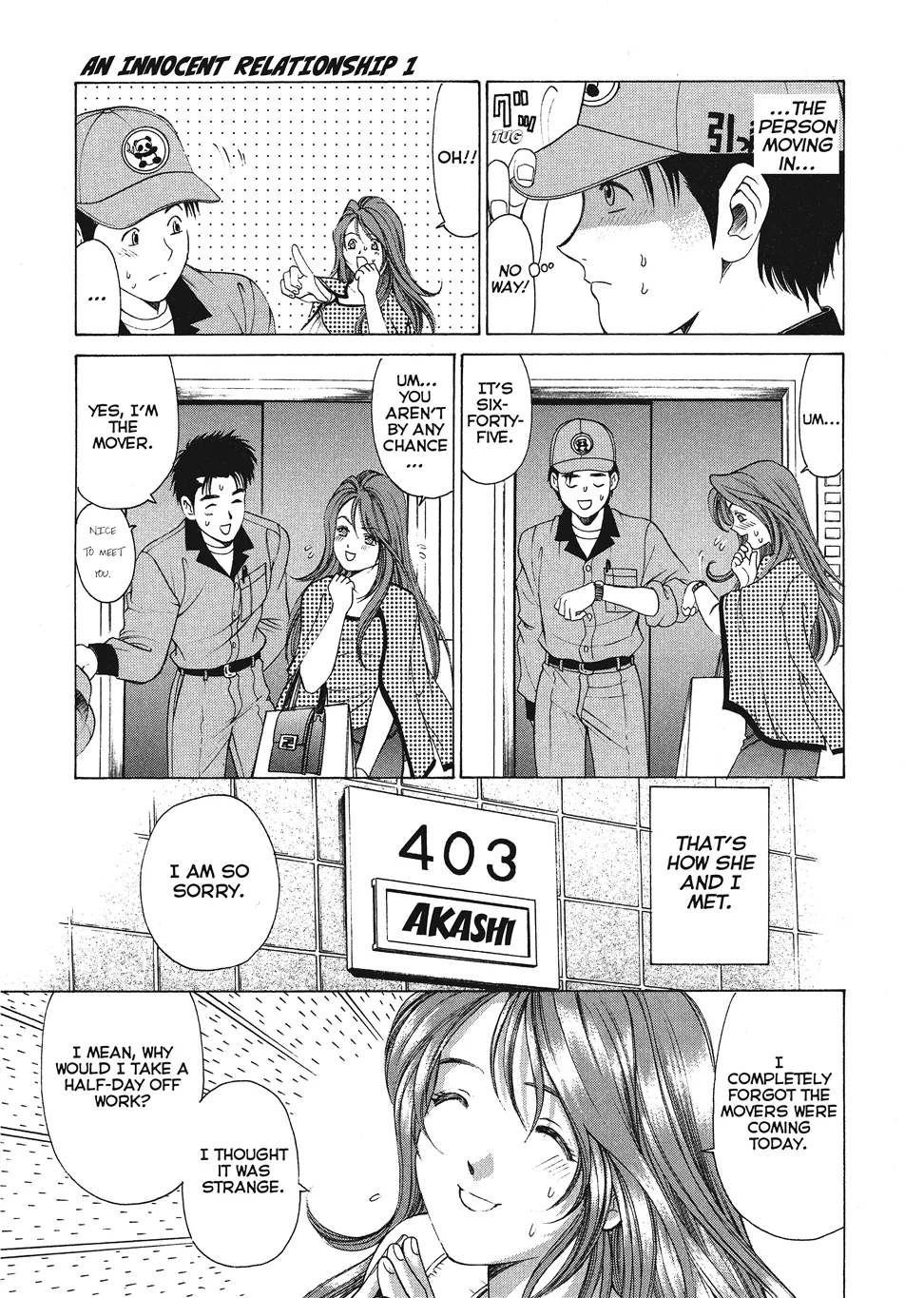 An Innocent Relationship 1 page 11 full