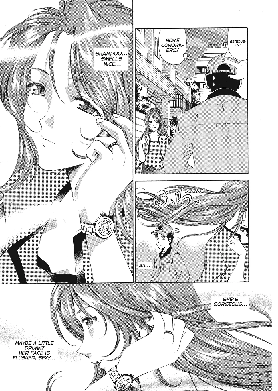 An Innocent Relationship 1 page 9 full
