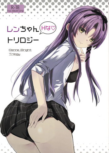 (C107) [View Discharge (Kaineko View)] Renne-chan Trilogy (The Legend of Heroes: Trails Through Daybreak) cover