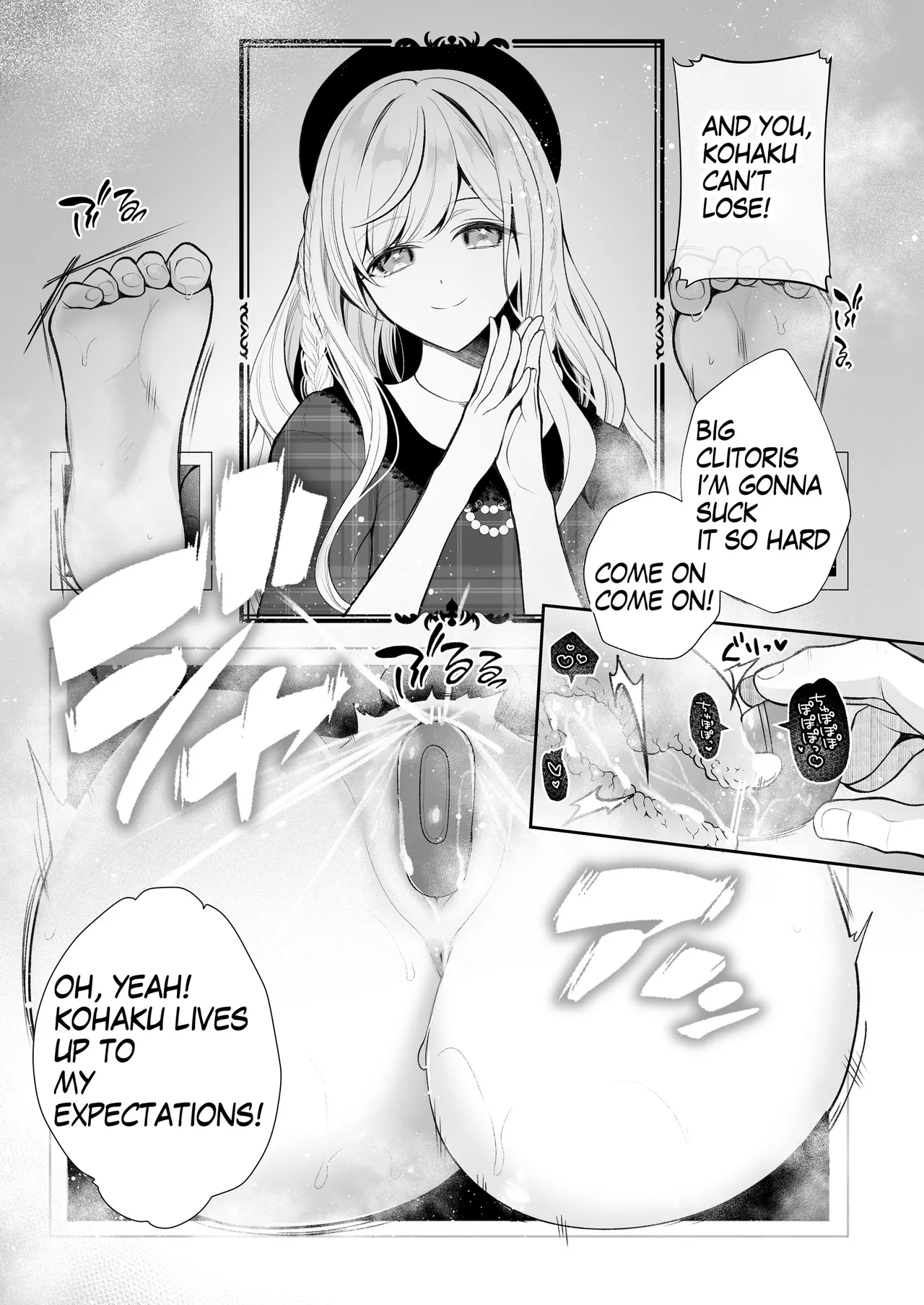Wall Ass Sales Idol Debut Manga 8page page 5 full