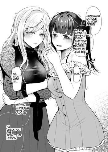 [Nanasaki] [English ver.／Comic] Wall Ass Sales Idol Debut Manga 8page cover