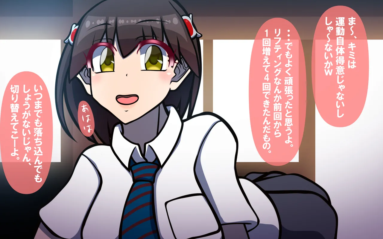 いざない page 2 full