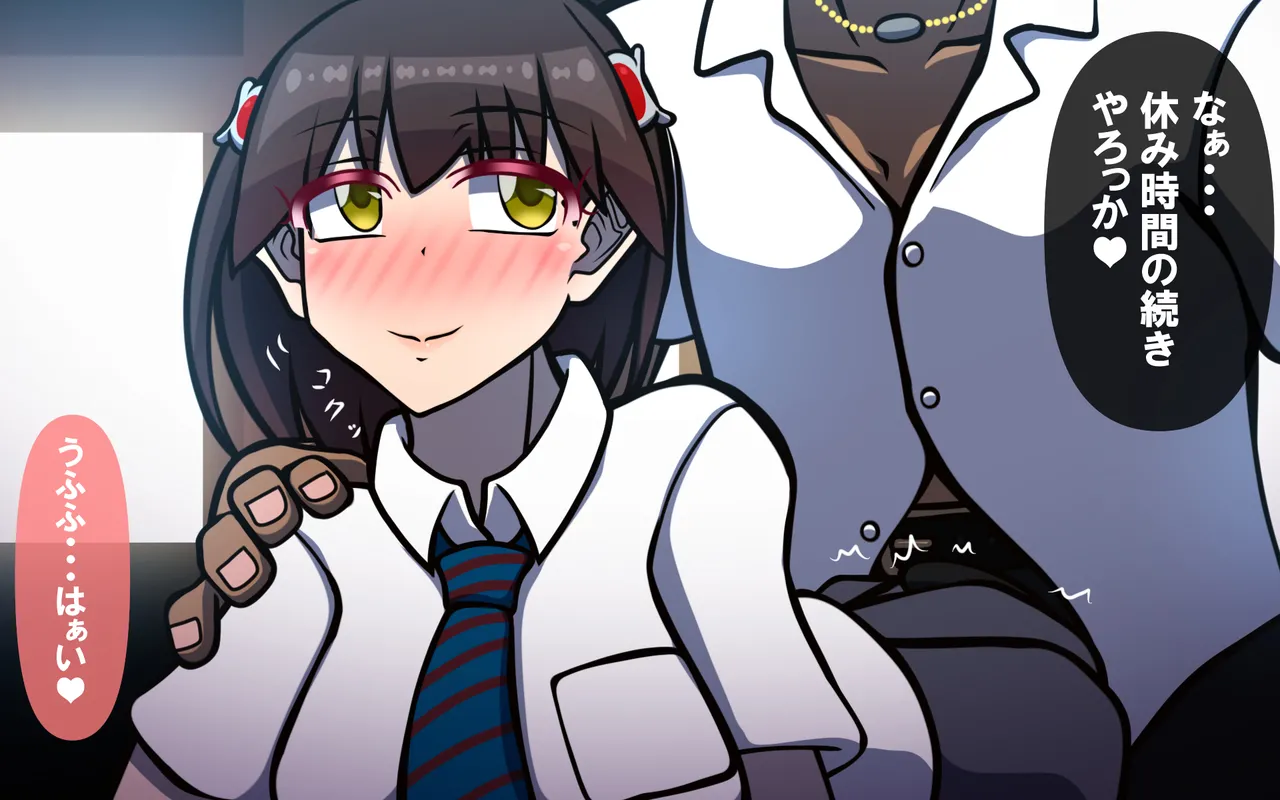 いざない page 8 full