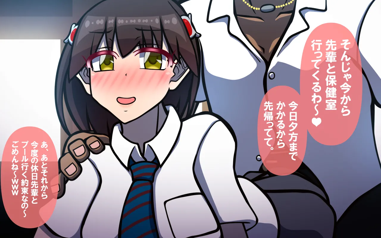 いざない page 9 full