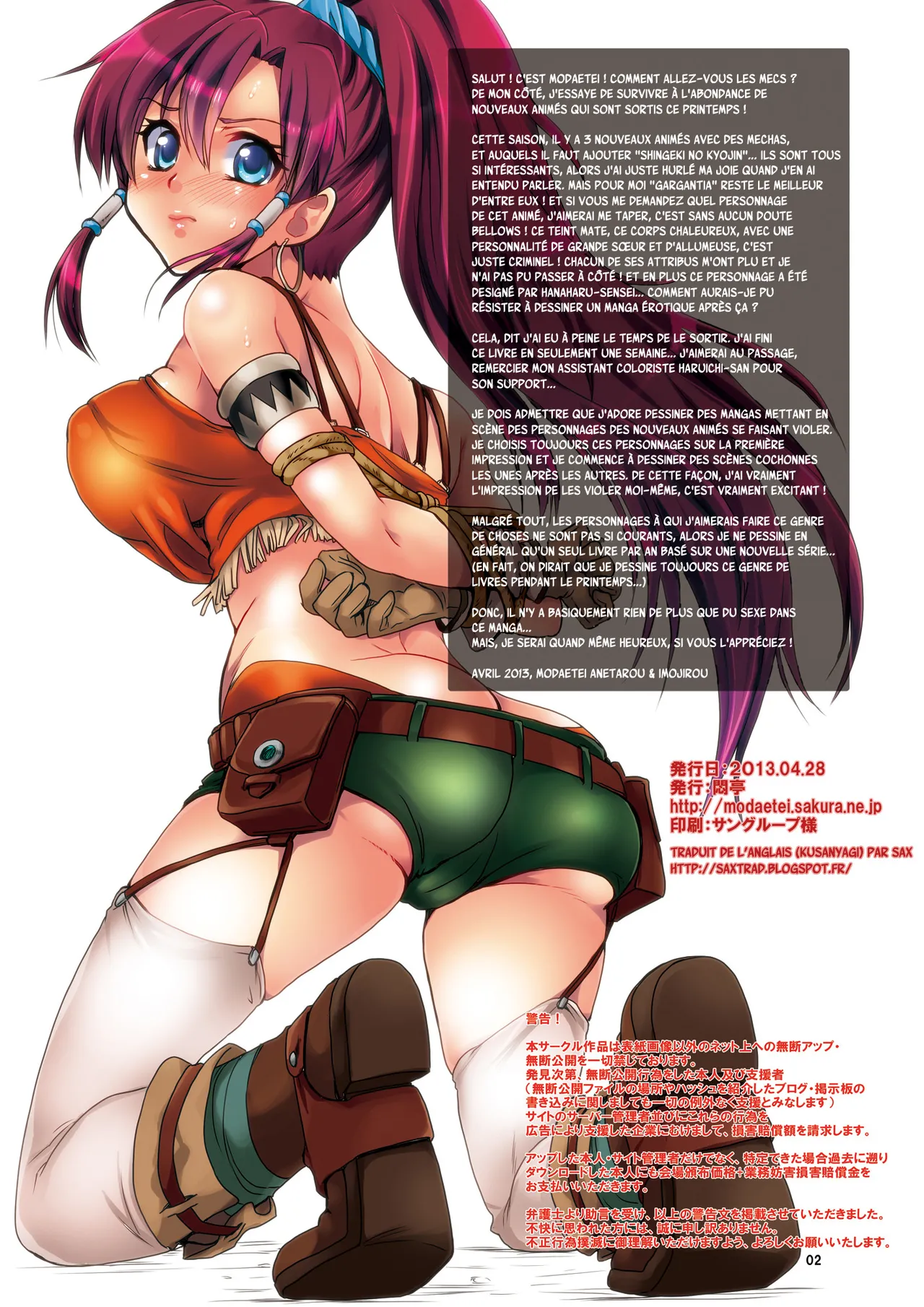 Kyousei Zecchou to Nakadashi to Rinkan de Bellows ga Niku Dorei ni Ochiru made. page 2 full