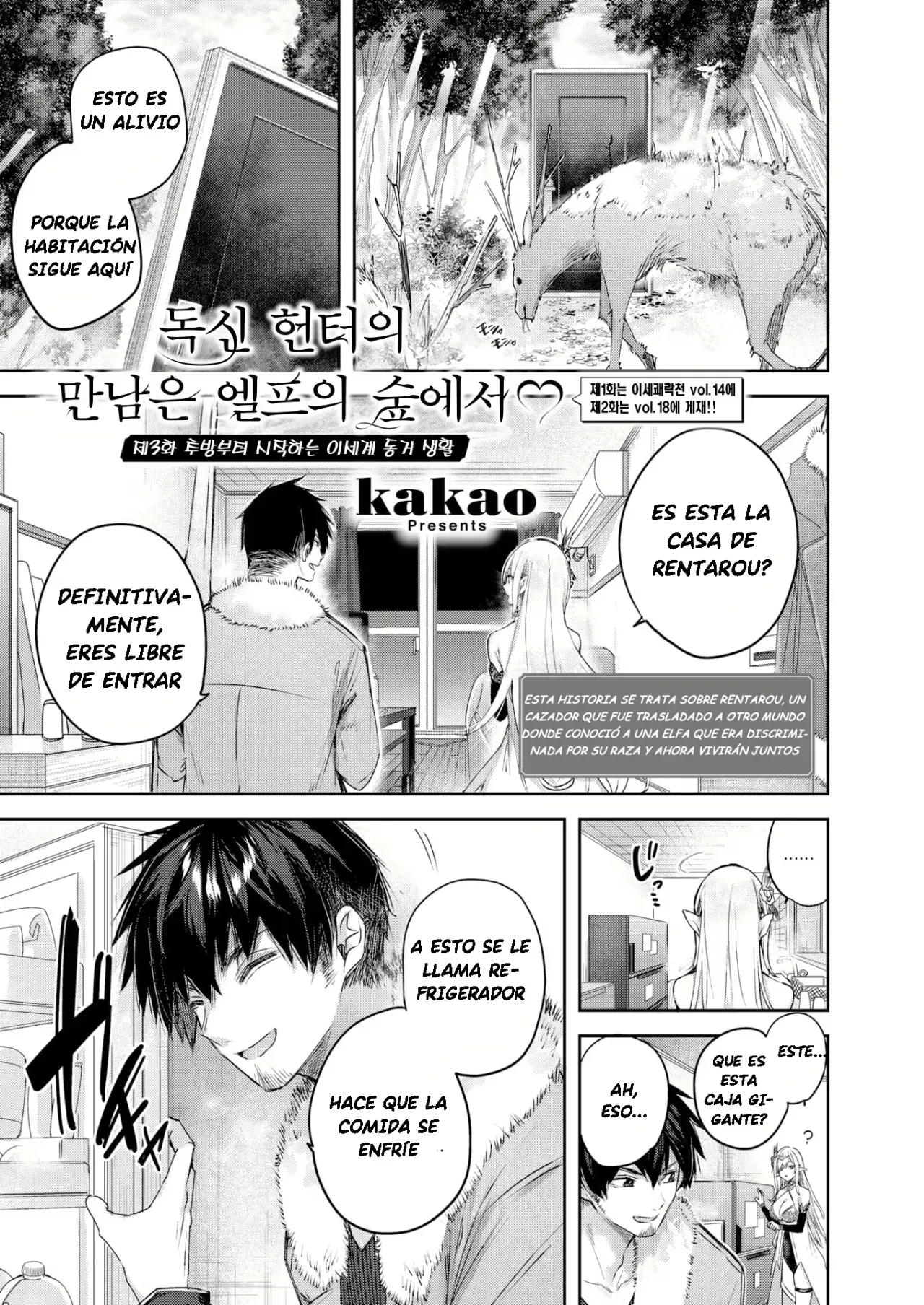 Dokushinn Hunter no Deai ha Elf no Mori de♡ page 2 full