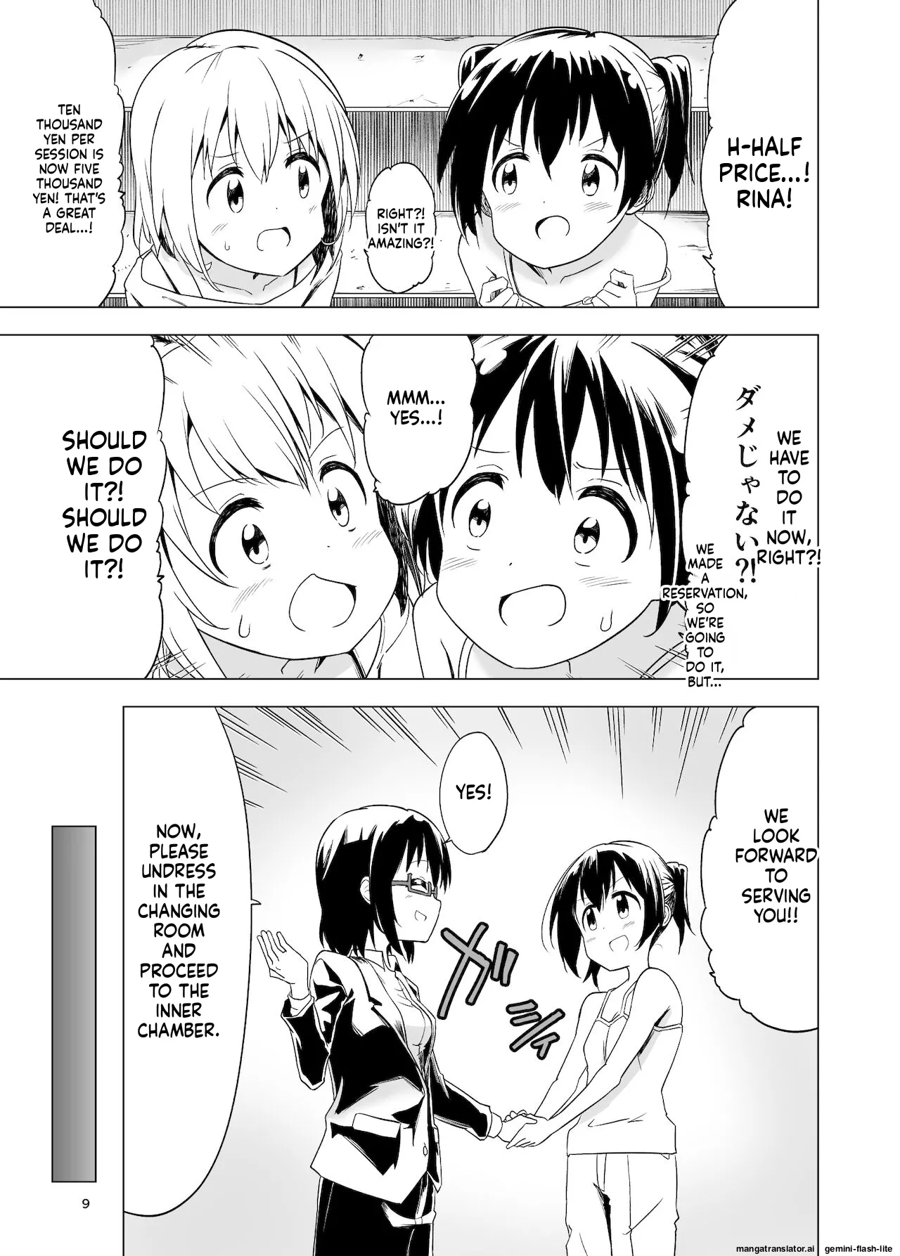 Mushoku no Habatsu  Watashi-tachi no Himitsu na Jikan page 9 full