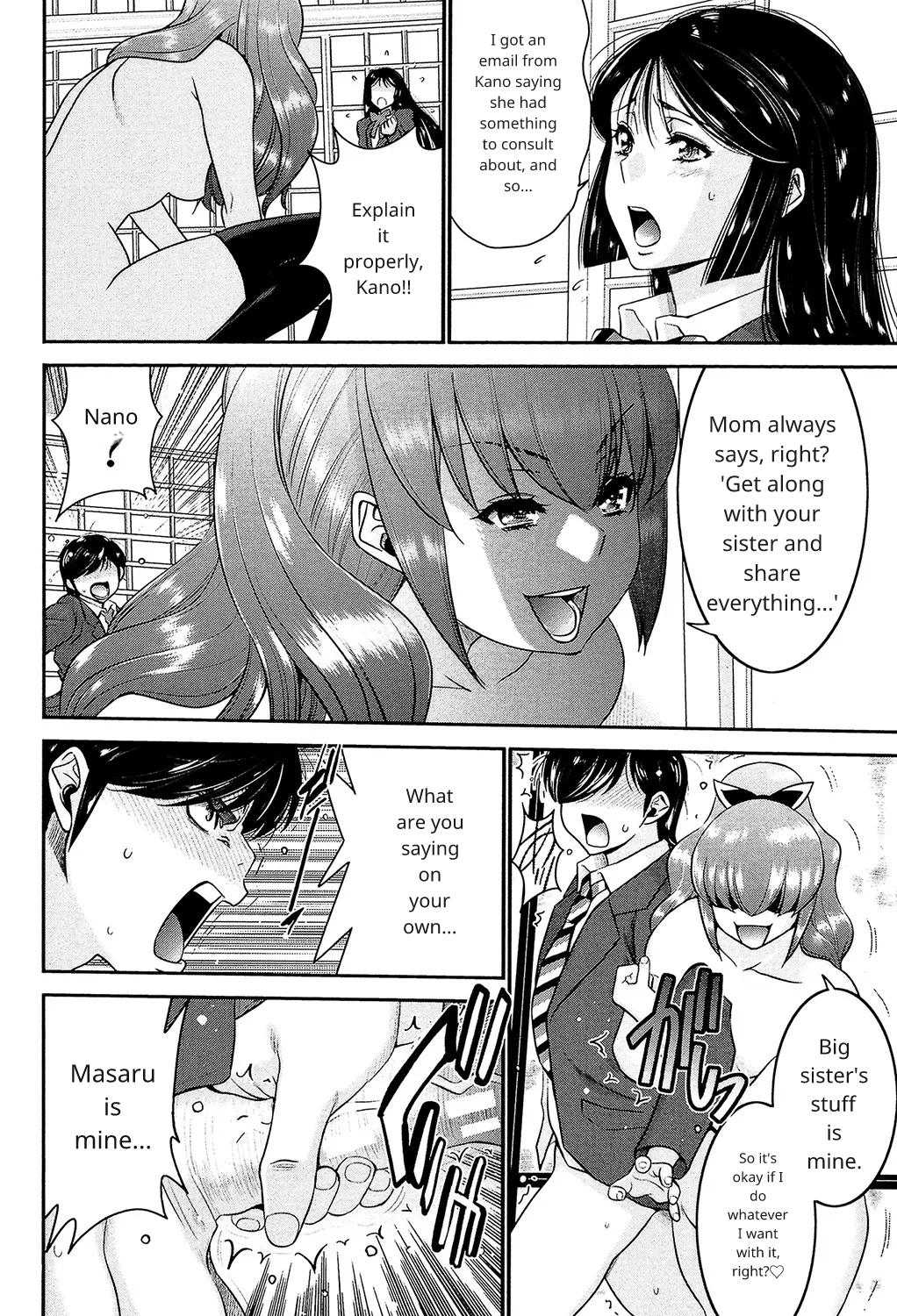 Ane Tsuki   ch 2.5 continue page 3 full