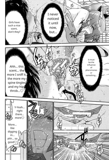 [Moriya Gia] Ane Tsuki [Digital] [English] ch 2.5 continue cover