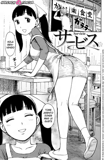[Karma Tatsurou] Service | Servicio (In Mama)  [Spanish] [Harenchi no Fansub] cover