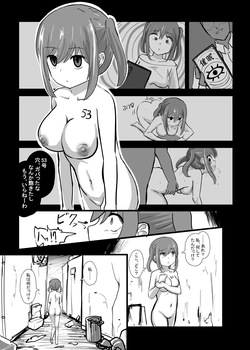 Suterareta Saimin Dorei