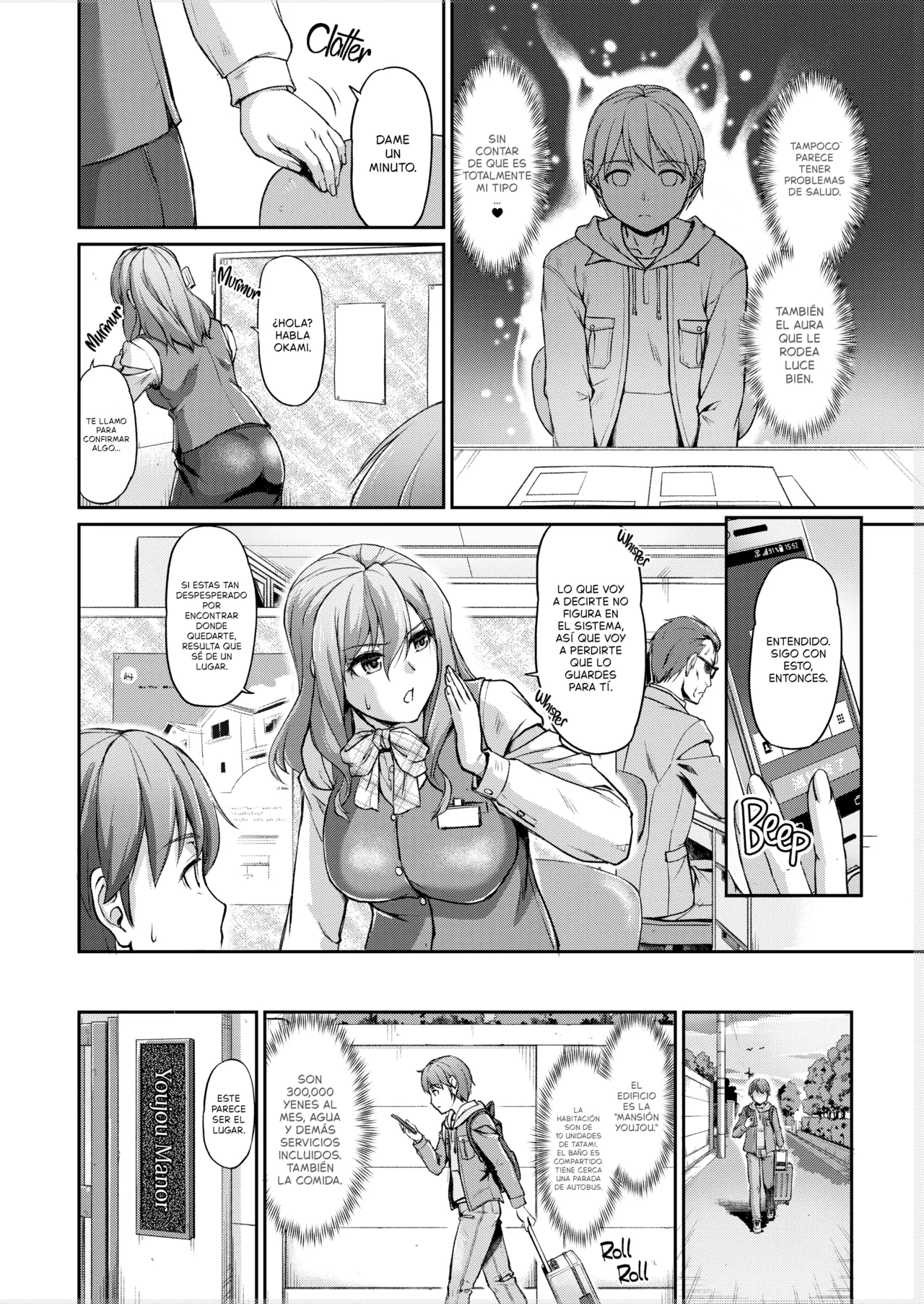 Youjokan no Nichijou ch 1 page 3 full