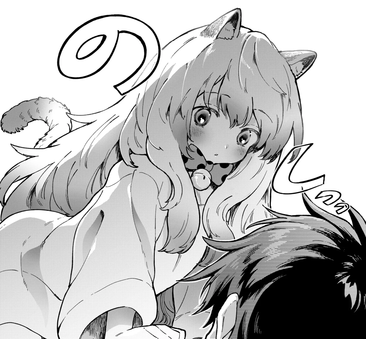 飼い猫が女の子になって中学生男子が目覚めちゃう話 page 1 full