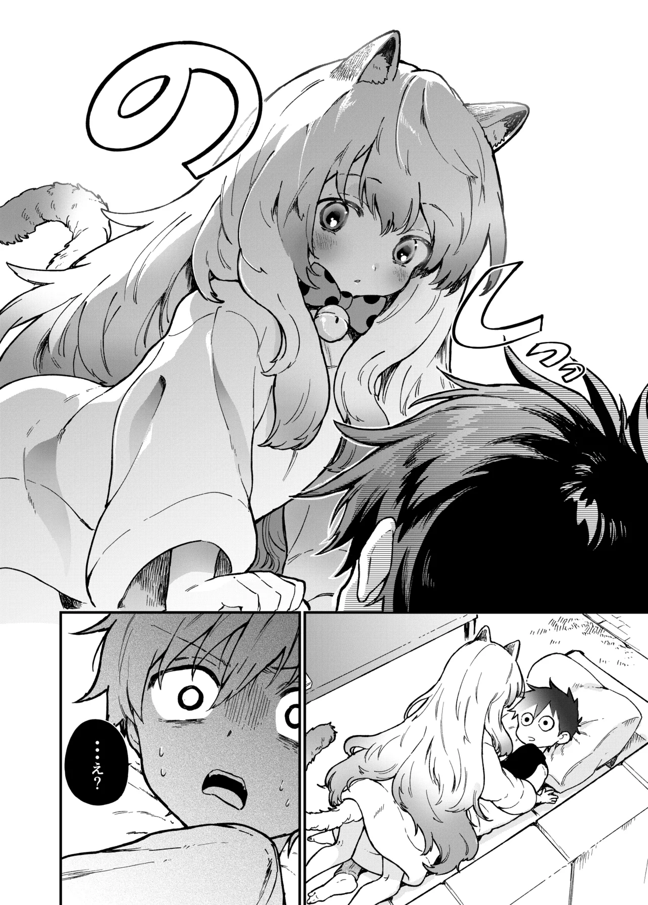 飼い猫が女の子になって中学生男子が目覚めちゃう話 page 11 full