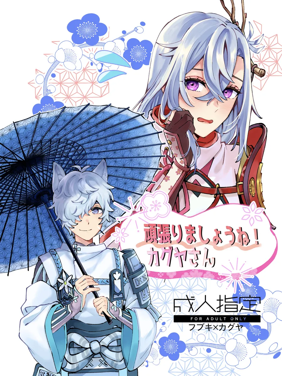 Distribution finished page 1 full