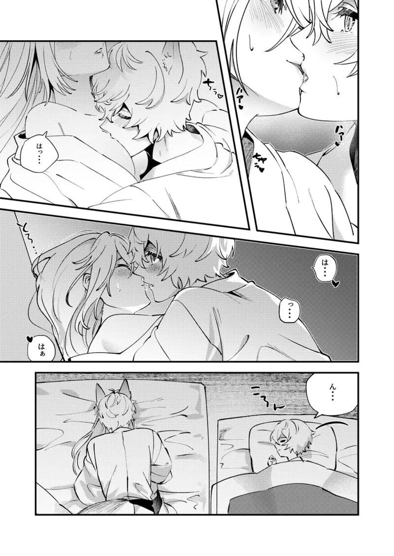 Distribution finished page 4 full