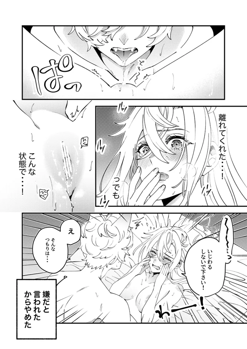 Distribution finished page 7 full