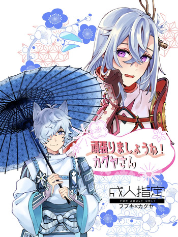 [cherry] Distribution finished][rune factory ) cover