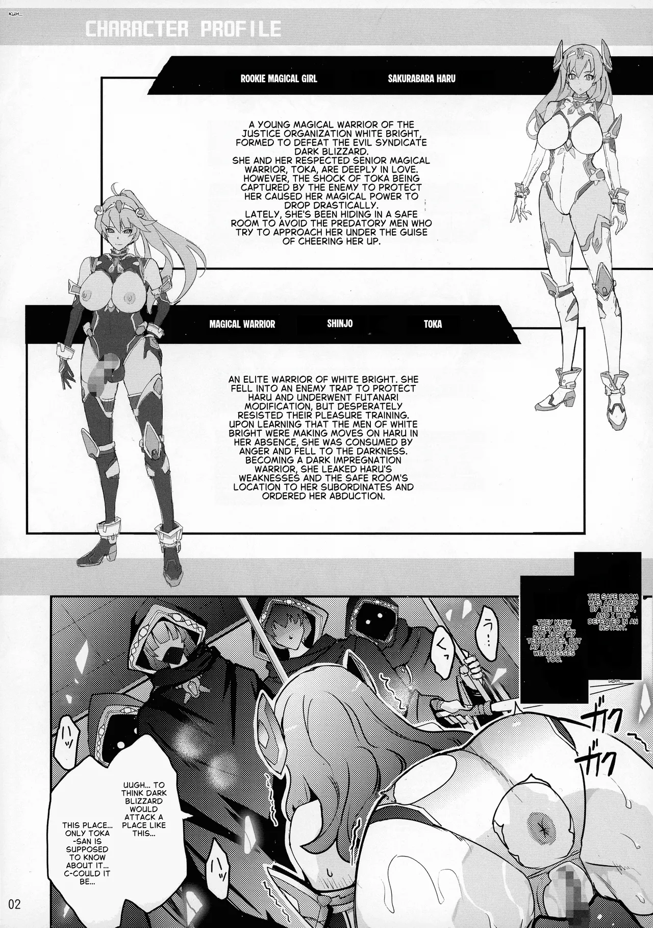 Haiboku Mahou Shoujo Haru & Tooka  Futanari Akuochi Sennou Choukyou | Defeated Magical Warrior Reika: Futanari Corruption, Brainwashing, and Domination page 2 full