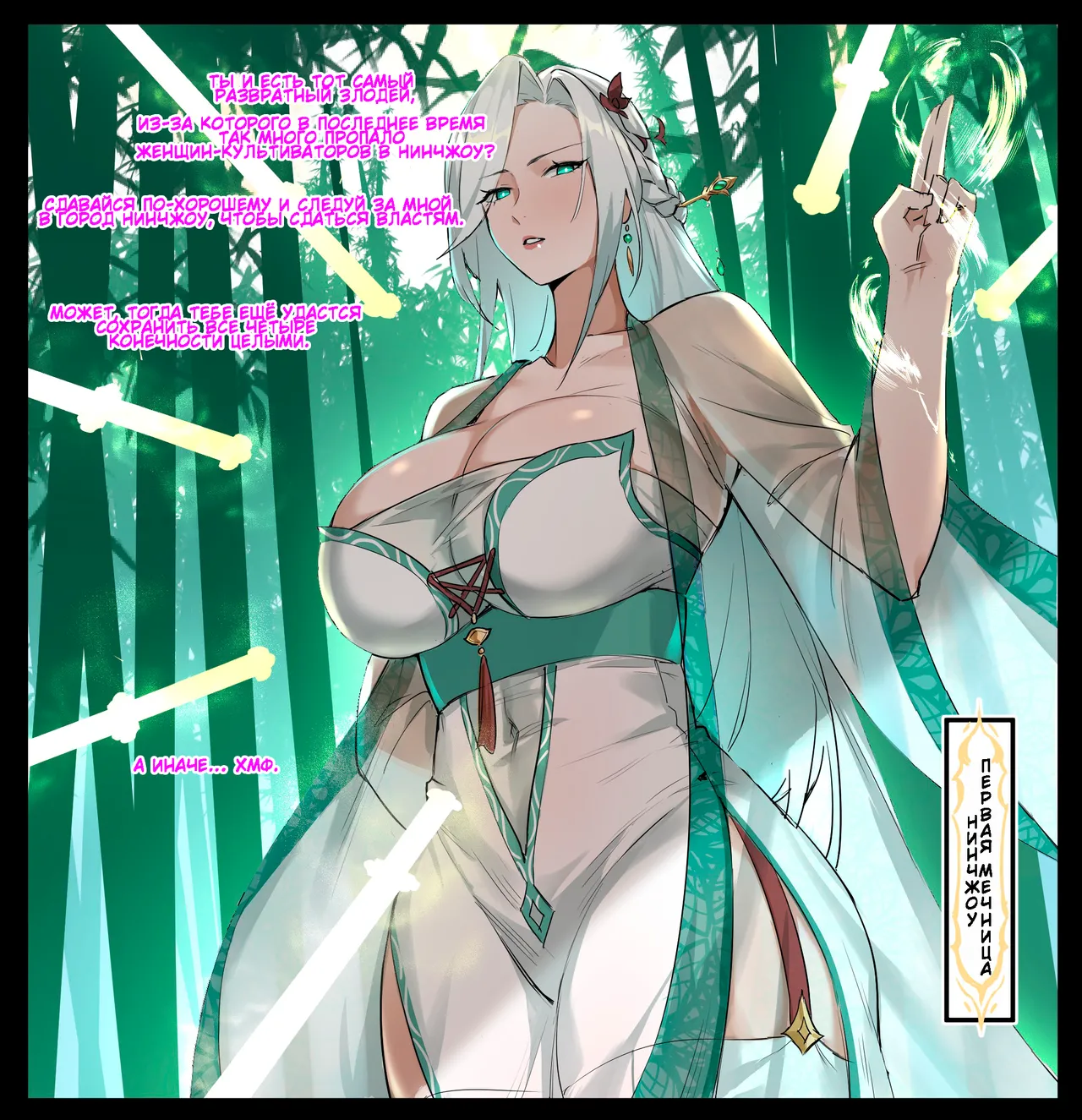 Immortal Auction page 1 full
