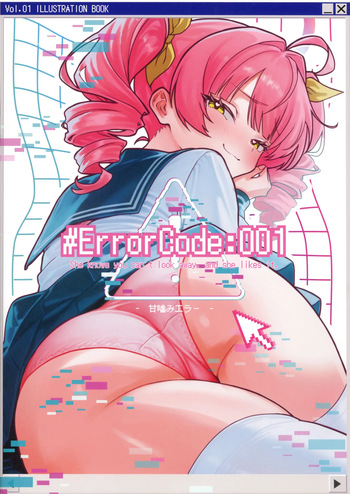(COMITIA153) [amagami error] #ErrorCode:001 cover