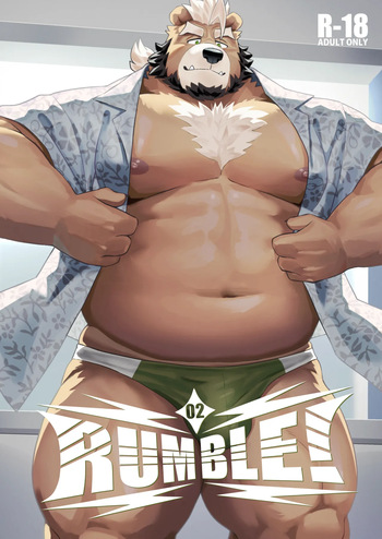 [Denim ni Shichimi Kakenaide (Futee)] RUMBLE!02 [Japanese][Digital] cover