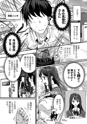 [ie] 同級生の母 [進行中] cover