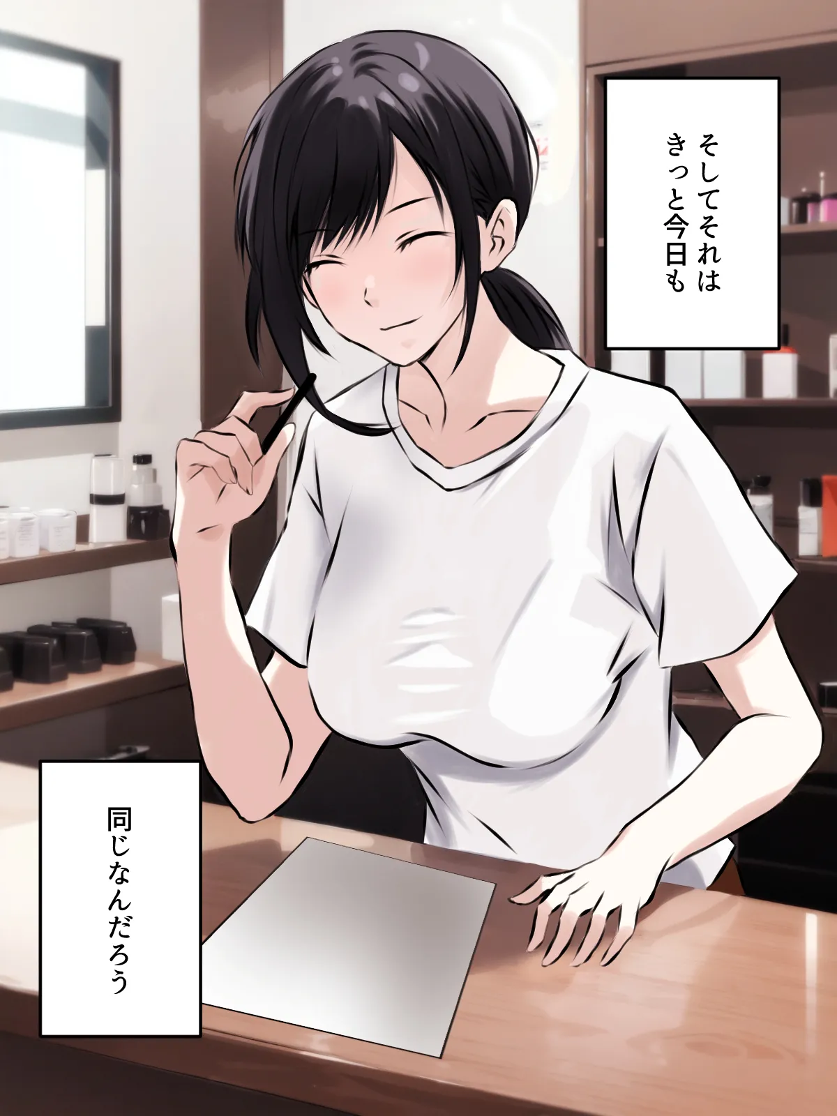 【tōkibi hatake de tsukamae te】do sukebe rezu esute - kaiten page 12 full