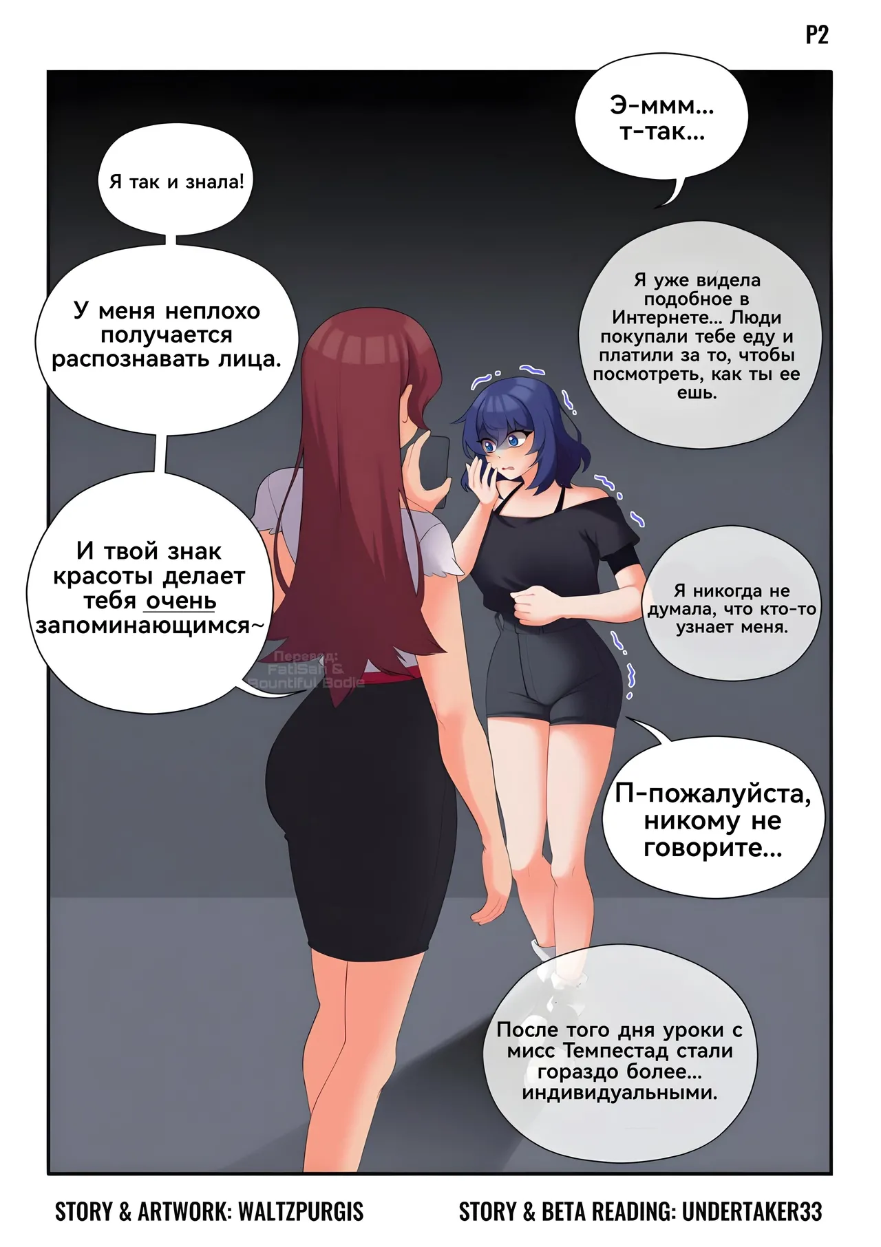 SECRET page 3 full