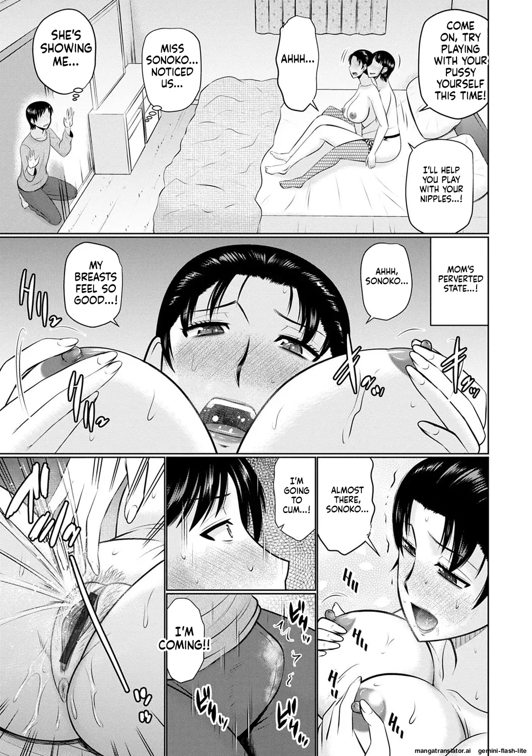 Kanjuku Koubi page 11 full