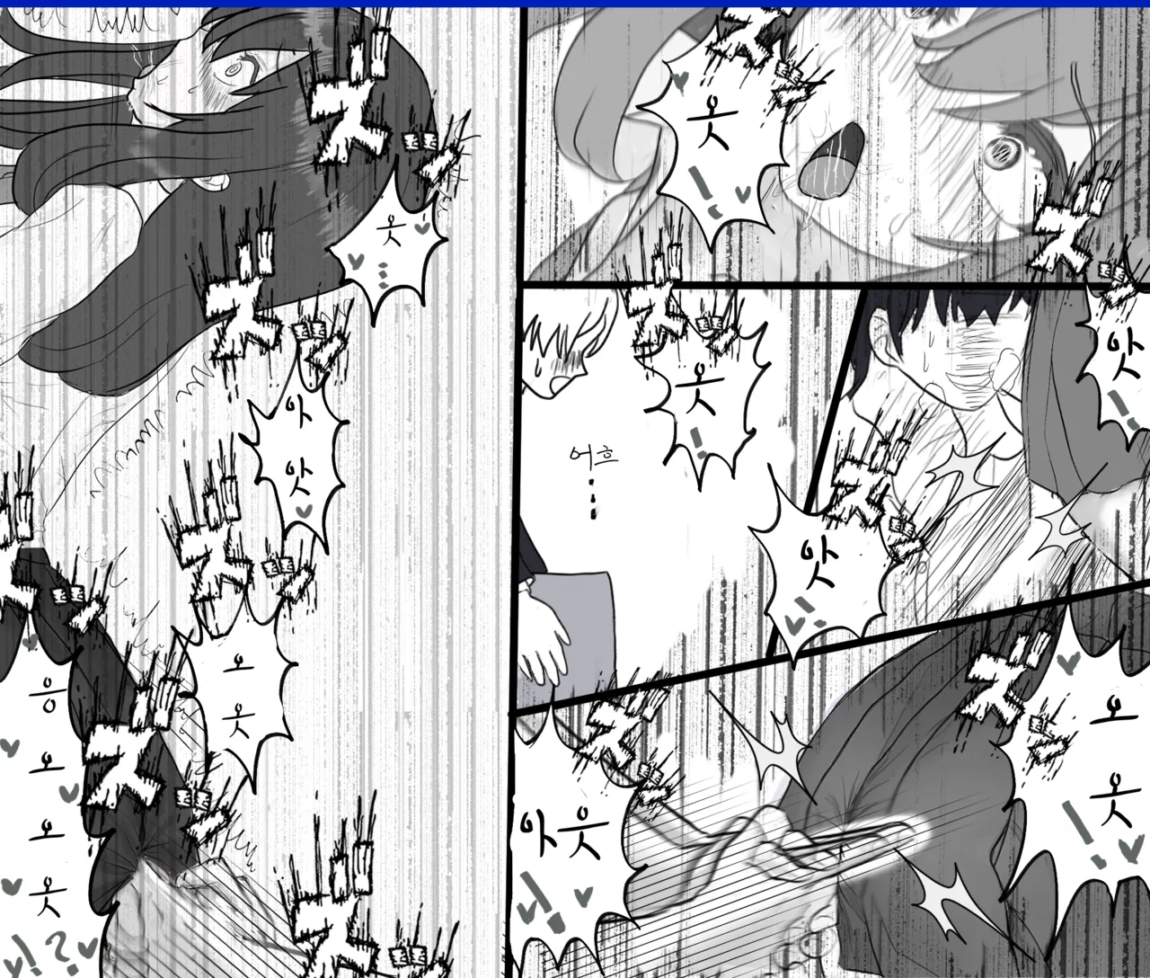 여고생 기습 똥침! page 11 full