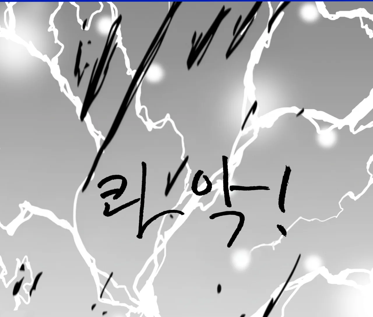 여고생 기습 똥침! page 12 full