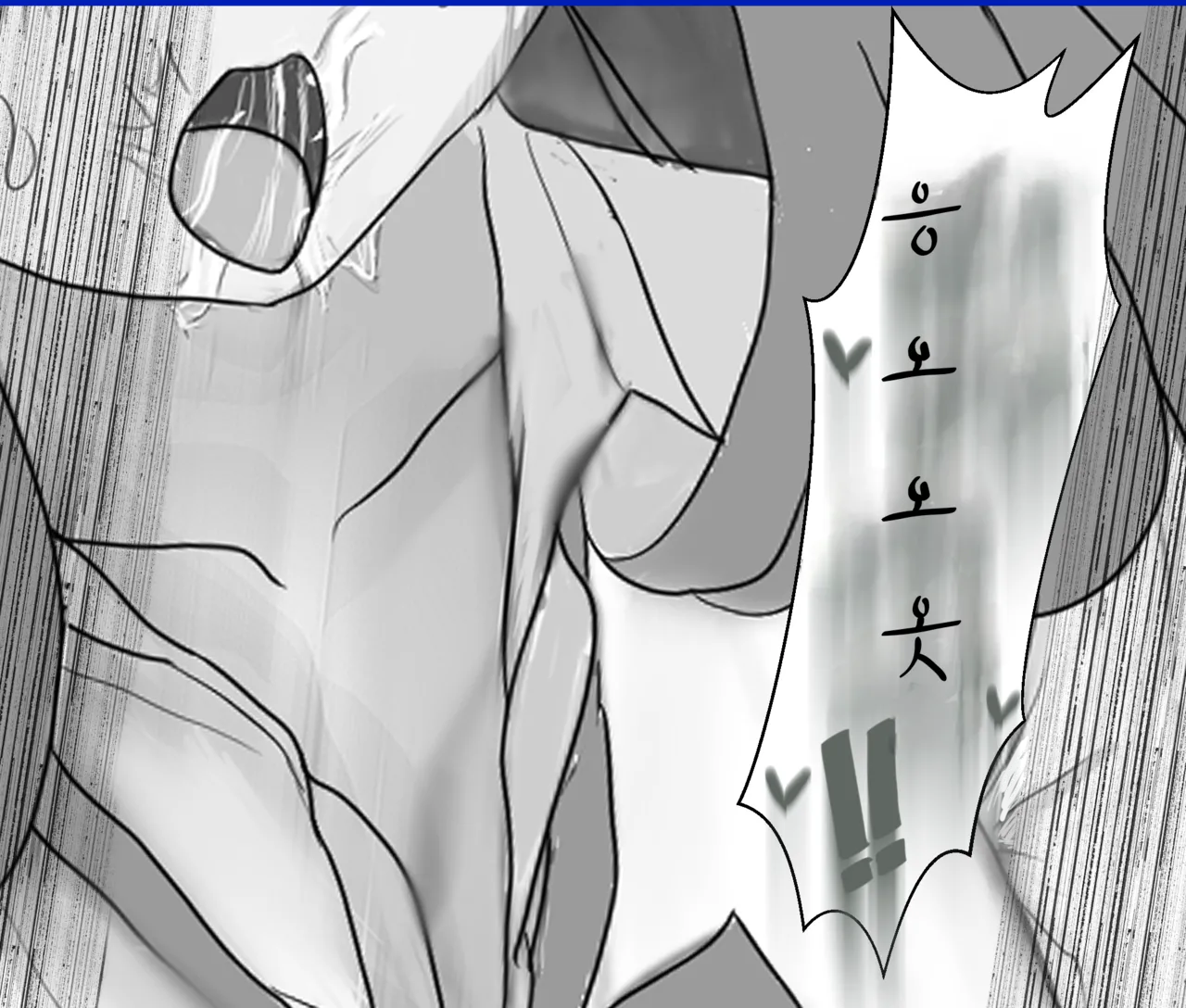 여고생 기습 똥침! page 5 full