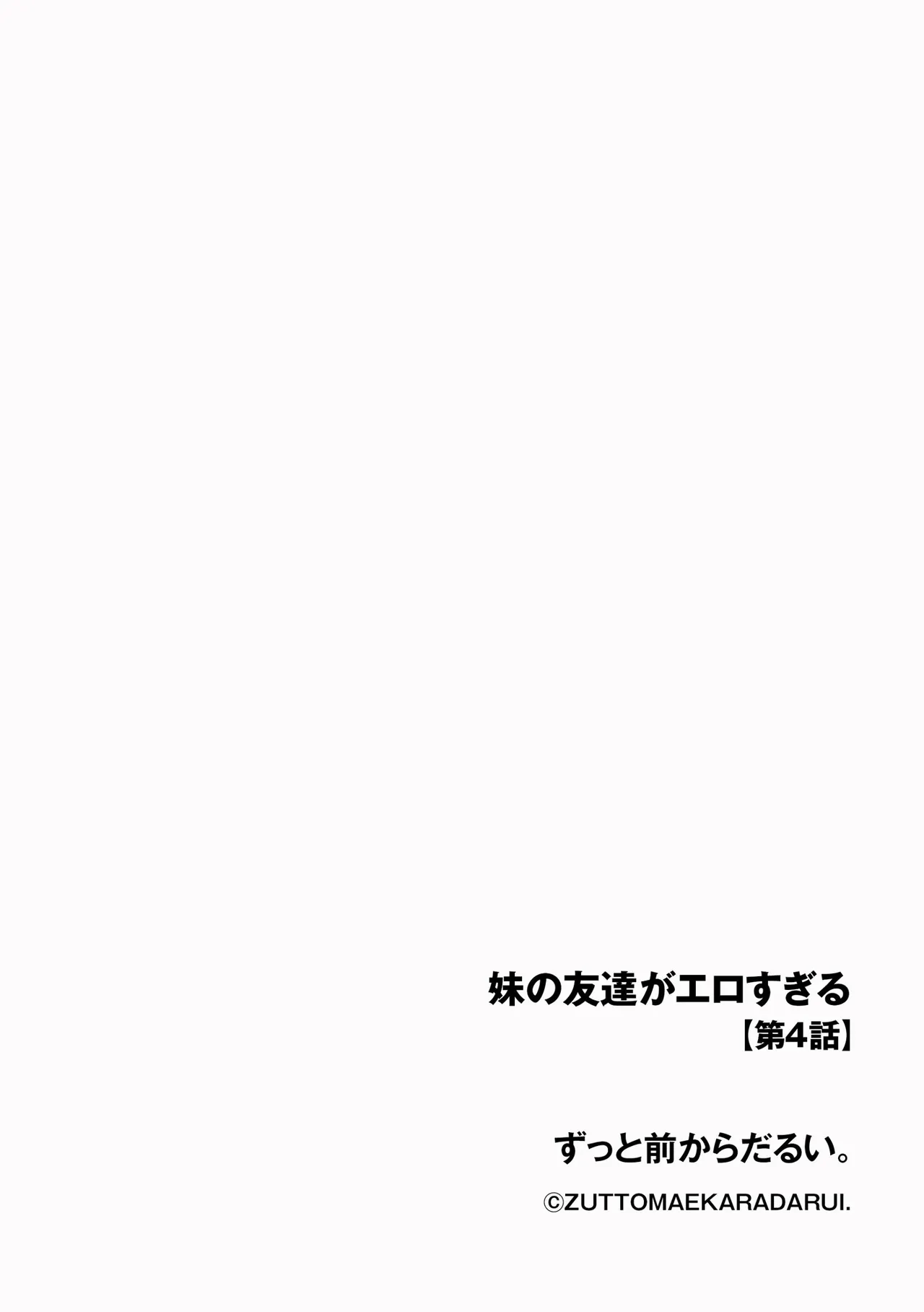 Cyberia Plus Vol. 46 page 6 full