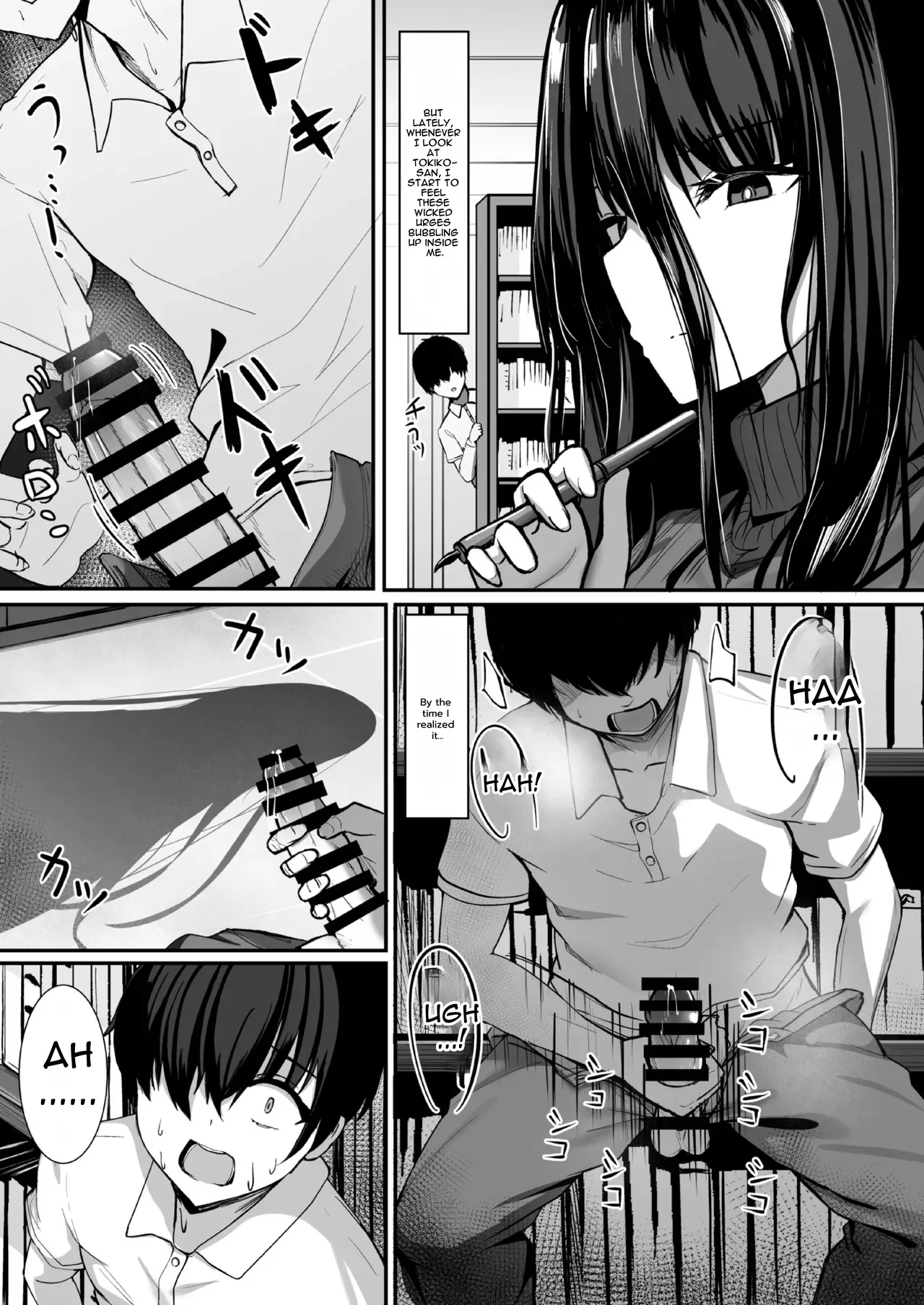 Aru Toshokan Shisho no Kanri Kiroku page 4 full