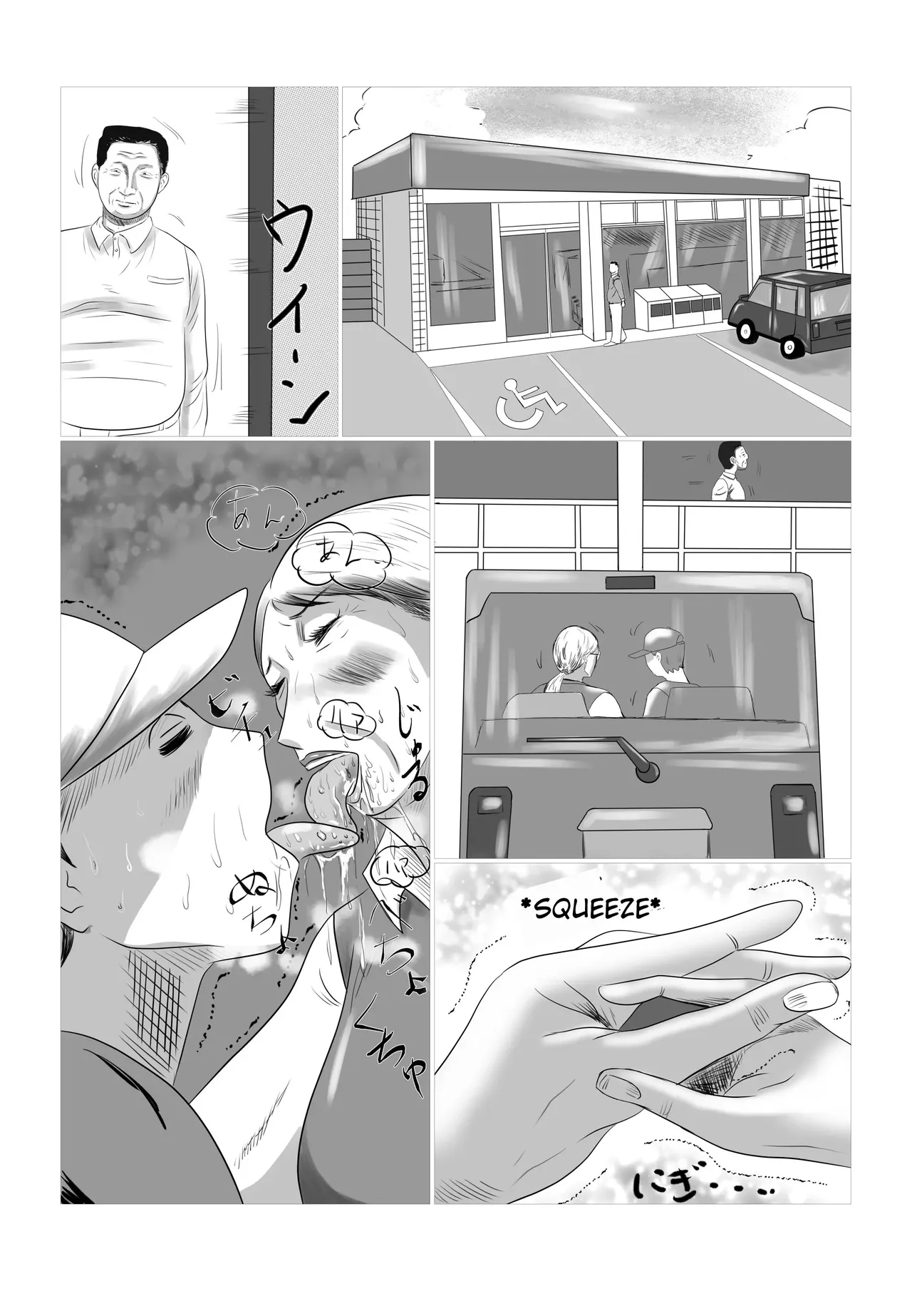 I'm Planning To Visit My Grandmother's House Again This Summer page 11 full