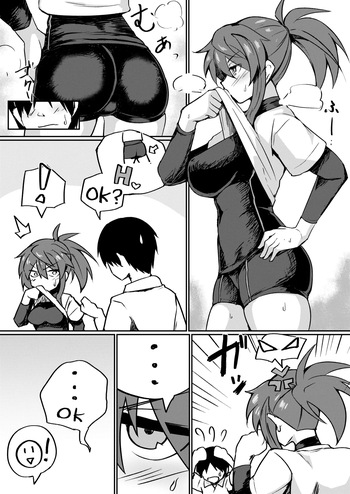 [Shiromaru] Undou-go Imura-san Anal Ecchi Manga cover