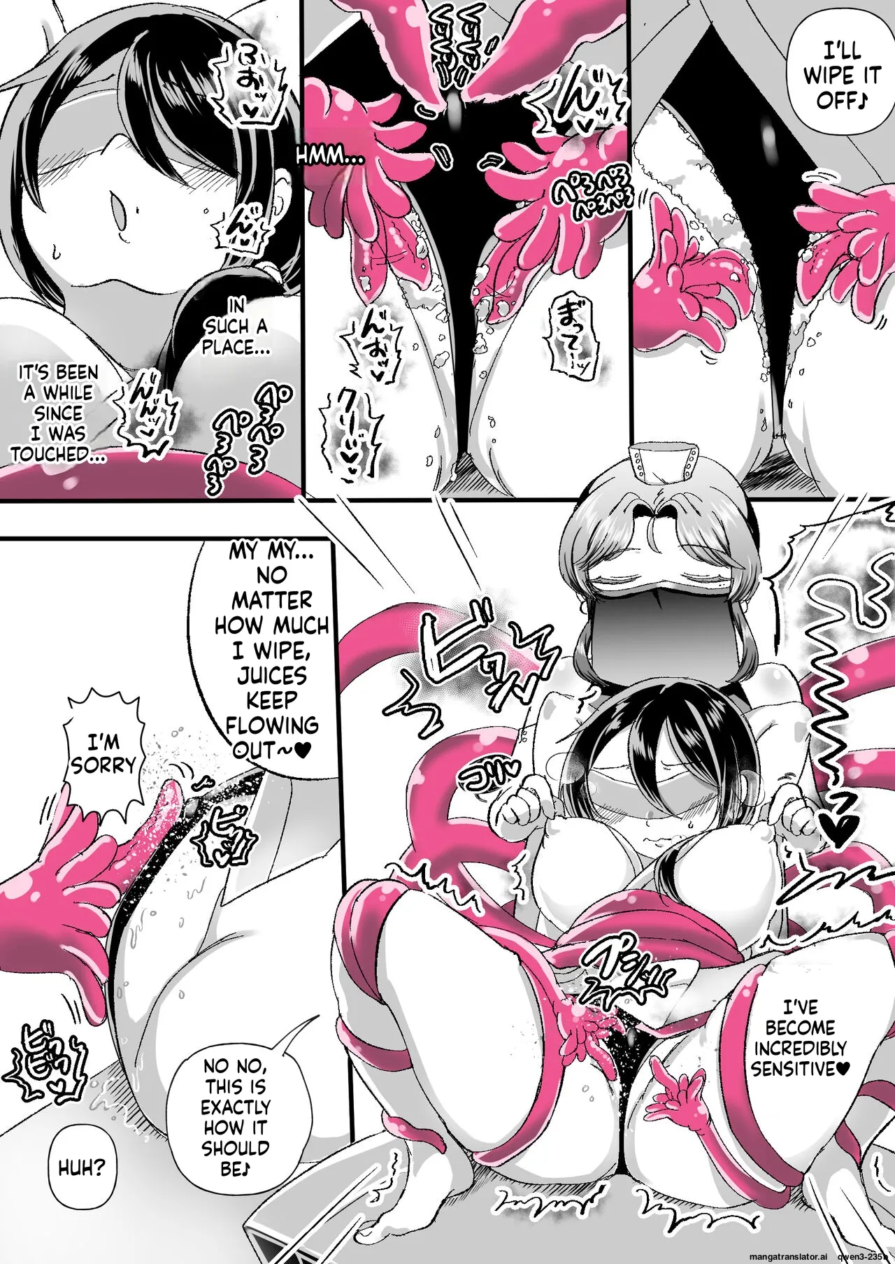 Les Shokushu Onee-san ni Yoru Kyousei Ikinuki Les Esthe ~Muchimuchi Kosodate Mama Kaori Hen~ page 12 full