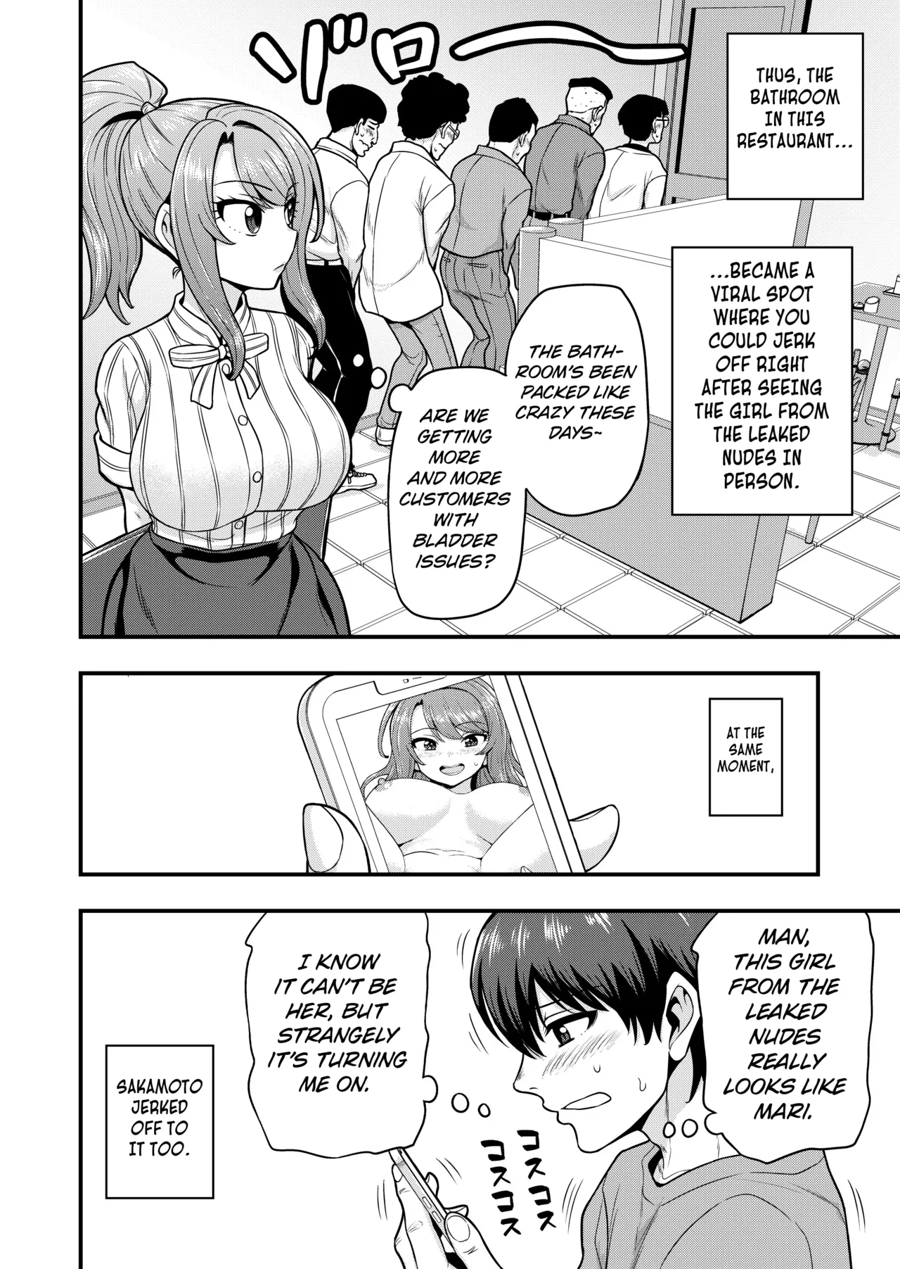 Game Tomodachi no Onnanoko to Onsen Ryokou de Yaru Hanashi NTRver.+ extra pages page 11 full