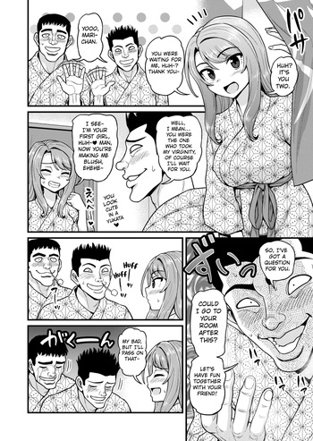 [Chimamire Yashiki (Gachonjirou)] Game Tomodachi no Onnanoko to Onsen Ryokou de Yaru Hanashi NTRver.+ extra pages [English] [Kuraudo] cover