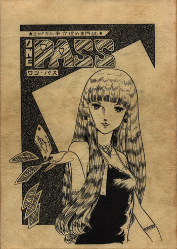 [Group 601, Epical Henshuubu (Various)] Epical Bessatsu ONE PASS cover