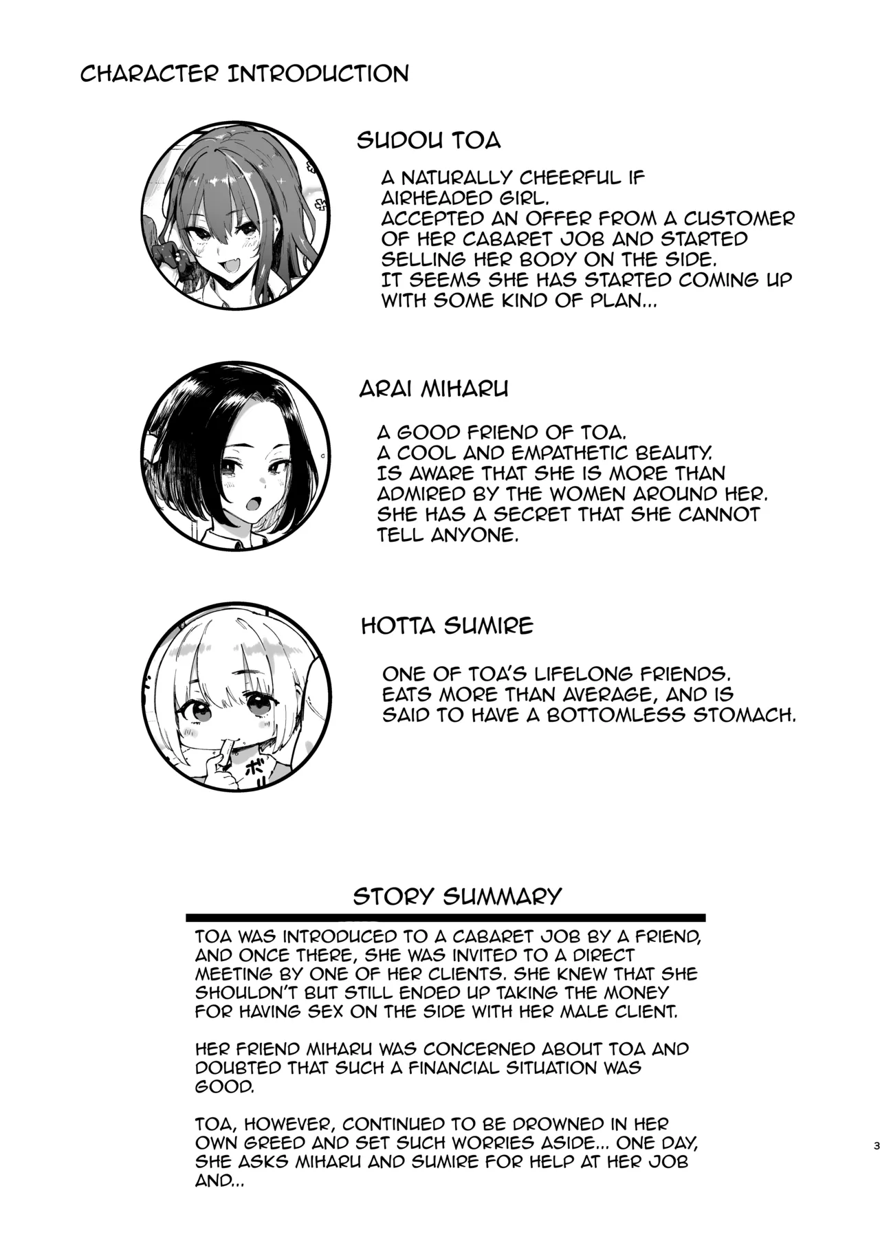 Okane Daisuki 2 | I Love Money 2 page 3 full