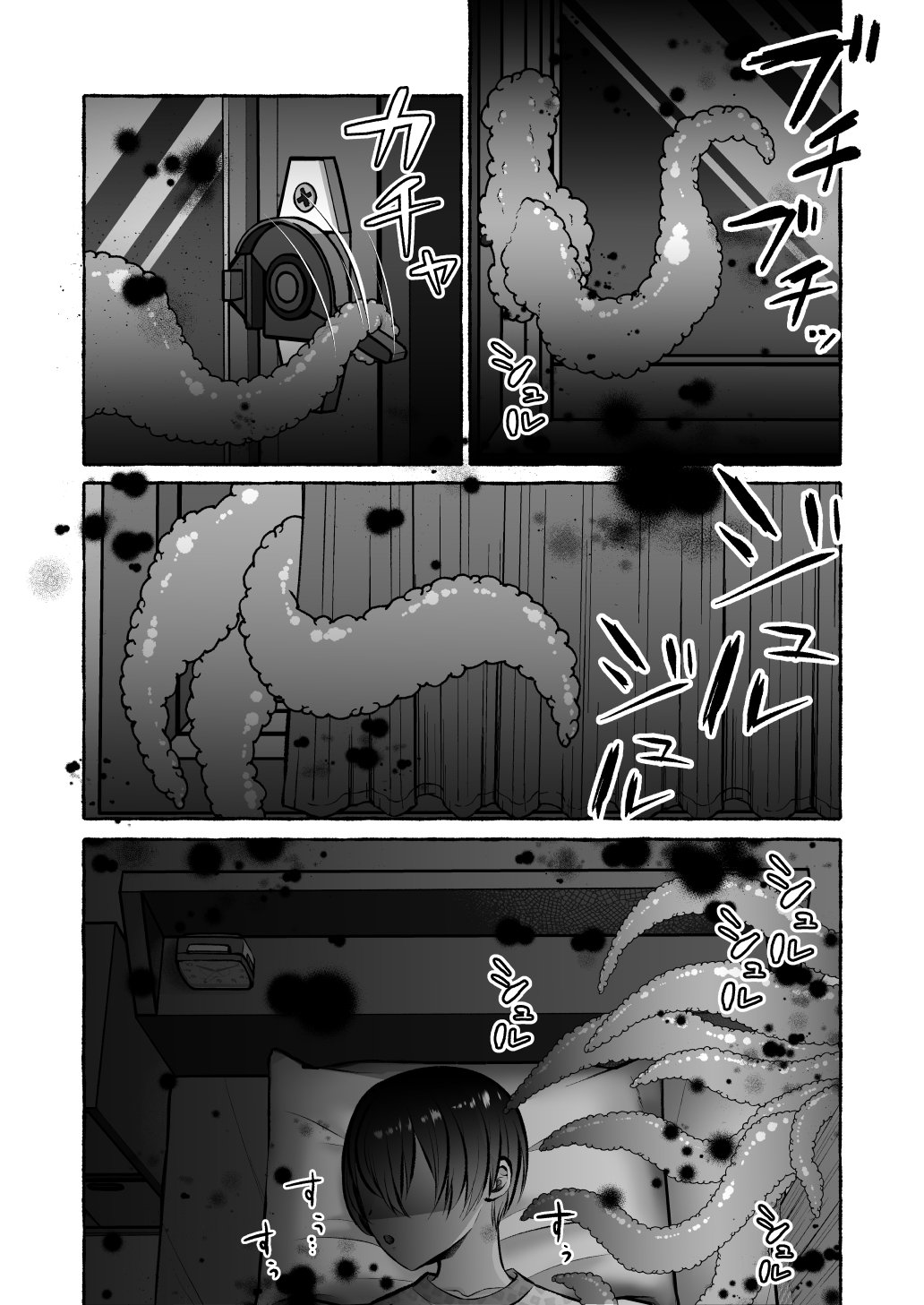 Ochita Kaijin no hanayome ha seinaru tamago wo haramu ~zenjitsutan~ page 11 full